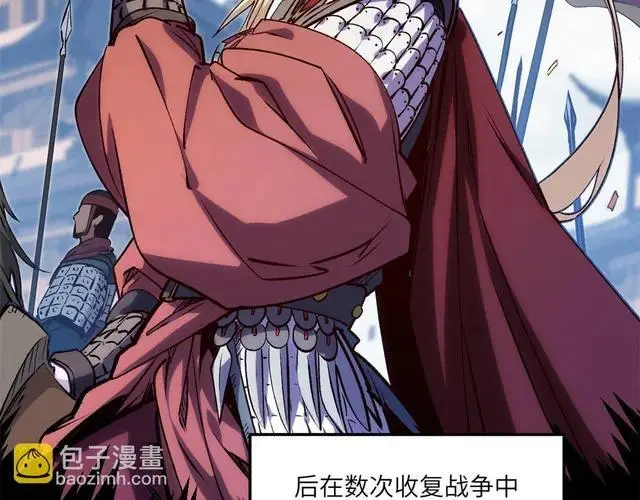 漫画《顶级气运，悄悄修炼千年》249 愿为西南风，长逝入君怀第87张图