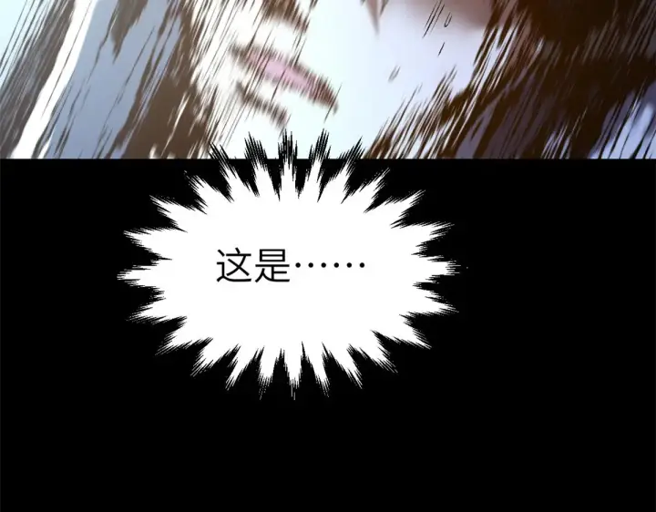 漫画《顶级气运，悄悄修炼千年》250 太古灵参觉醒第109张图