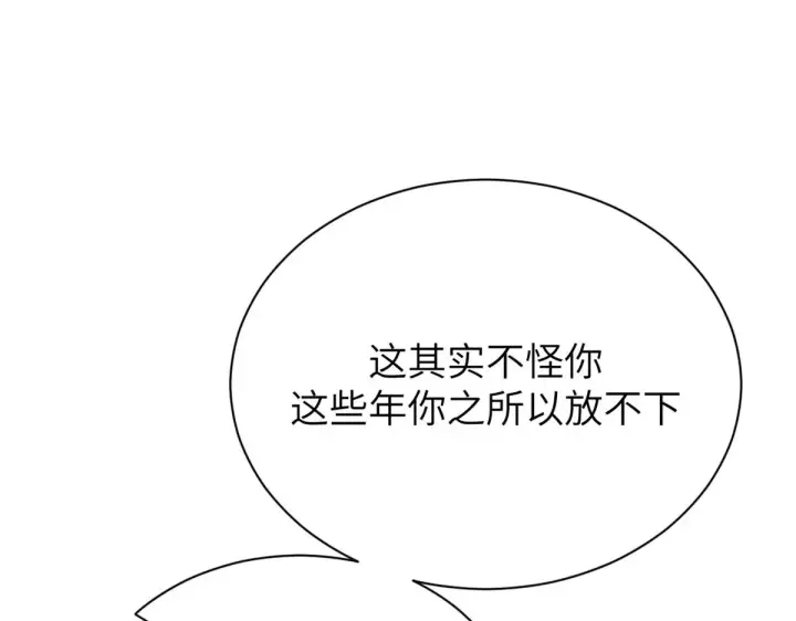 漫画《顶级气运，悄悄修炼千年》250 太古灵参觉醒第188张图