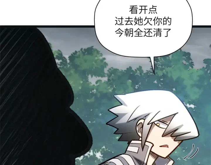 漫画《顶级气运，悄悄修炼千年》250 太古灵参觉醒第23张图