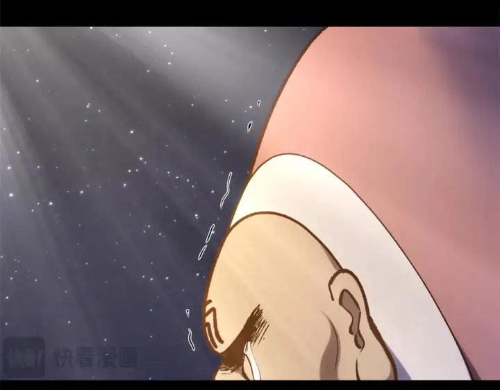 漫画《顶级气运，悄悄修炼千年》250 太古灵参觉醒第40张图