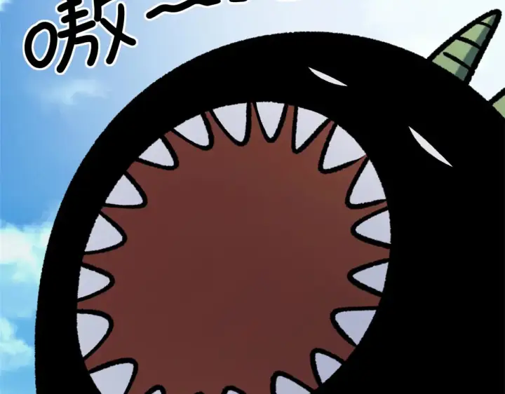 漫画《顶级气运，悄悄修炼千年》251 新年快乐第113张图