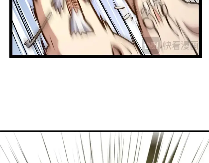 漫画《顶级气运，悄悄修炼千年》251 新年快乐第116张图