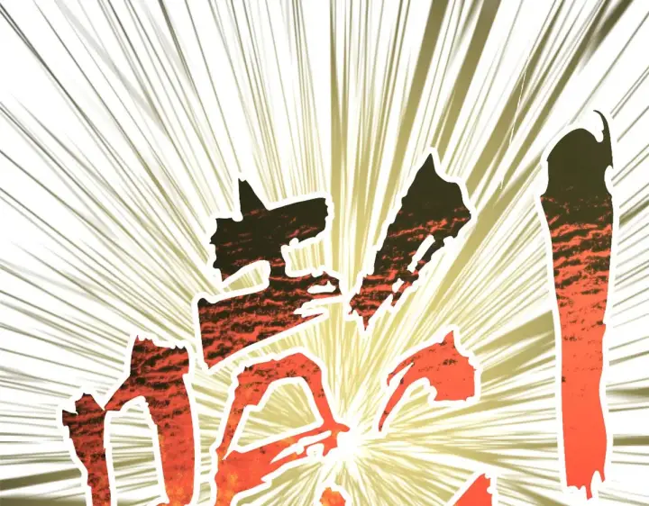 漫画《顶级气运，悄悄修炼千年》251 新年快乐第118张图