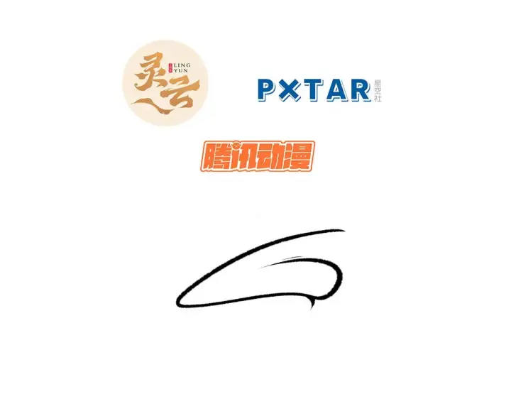 漫画《顶级气运，悄悄修炼千年》251 新年快乐第17张图
