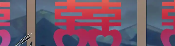 漫画《顶级气运，悄悄修炼千年》251 新年快乐第174张图
