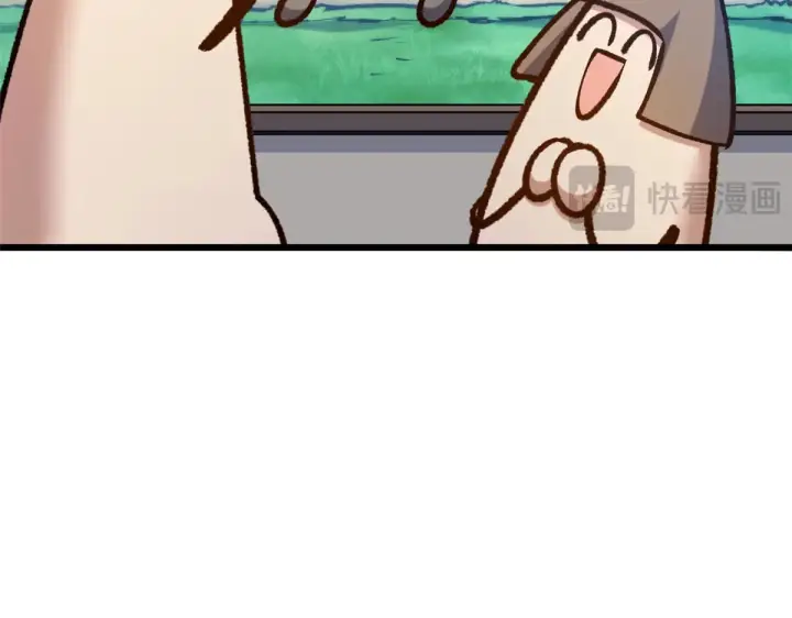 漫画《顶级气运，悄悄修炼千年》251 新年快乐第179张图