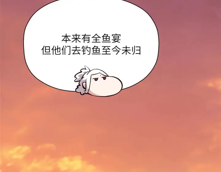 漫画《顶级气运，悄悄修炼千年》251 新年快乐第249张图