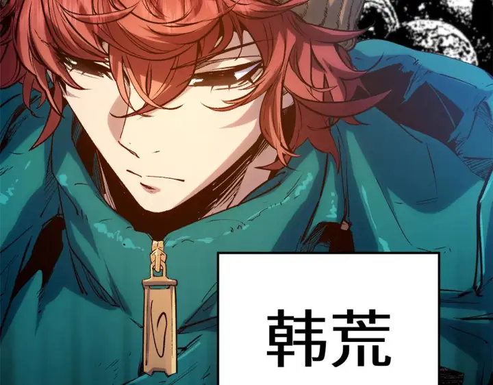漫画《顶级气运，悄悄修炼千年》251 新年快乐第35张图