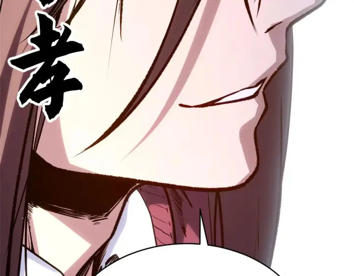 漫画《顶级气运，悄悄修炼千年》251 新年快乐第82张图
