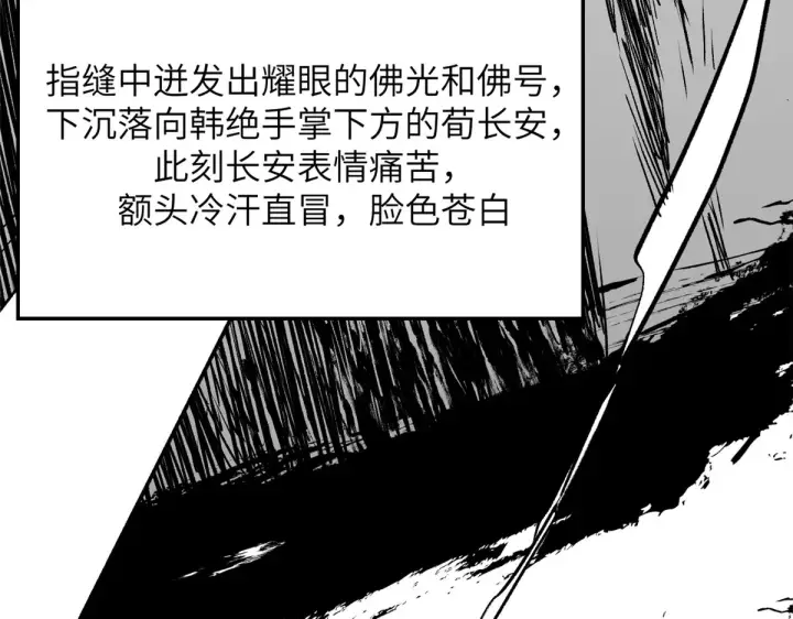 漫画《顶级气运，悄悄修炼千年》延更通知第21张图