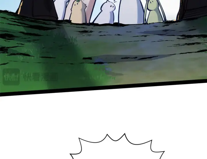 漫画《顶级气运，悄悄修炼千年》252 癞蛤蟆变白天鹅第111张图