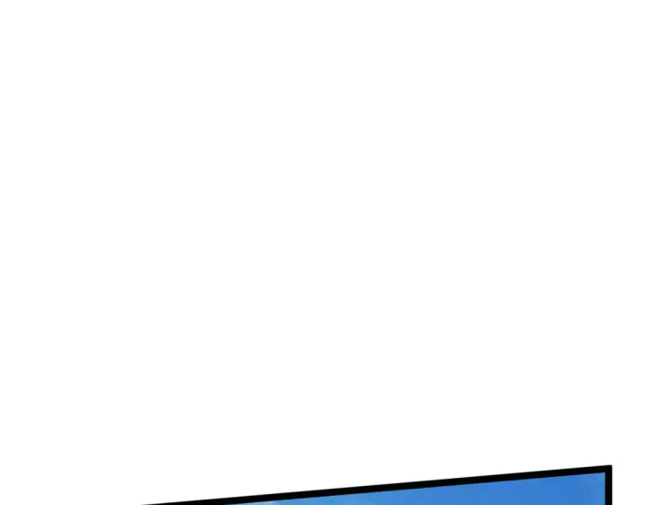 漫画《顶级气运，悄悄修炼千年》252 癞蛤蟆变白天鹅第58张图