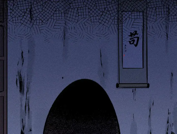 漫画《顶级气运，悄悄修炼千年》252 癞蛤蟆变白天鹅第74张图