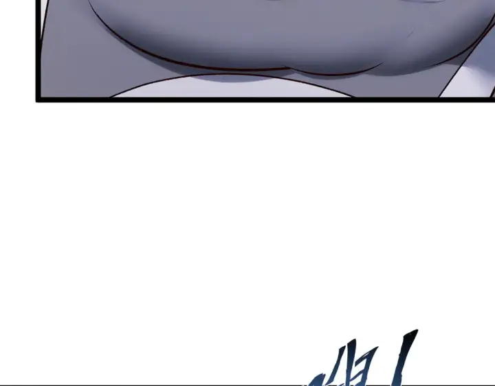 漫画《顶级气运，悄悄修炼千年》252 癞蛤蟆变白天鹅第94张图