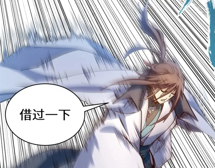 漫画《顶级气运，悄悄修炼千年》253 轮回玄仙境后期第101张图