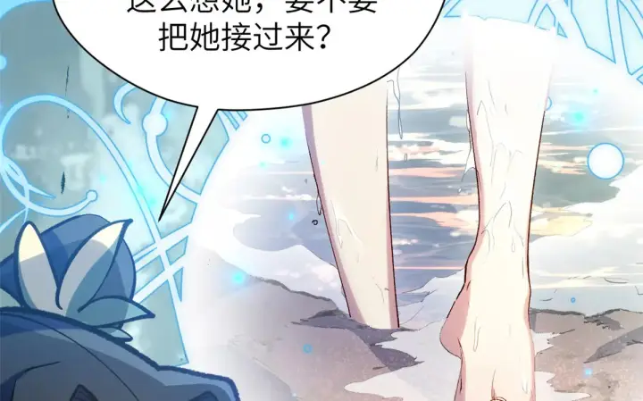 漫画《顶级气运，悄悄修炼千年》253 轮回玄仙境后期第131张图