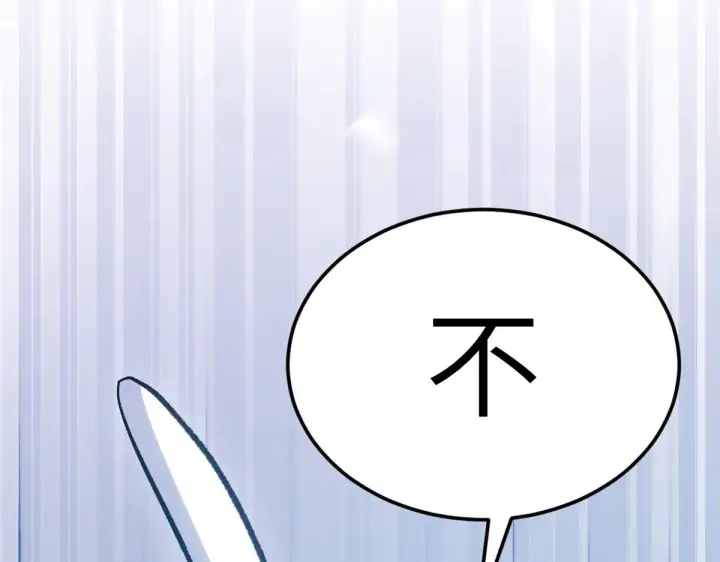 漫画《顶级气运，悄悄修炼千年》253 轮回玄仙境后期第166张图