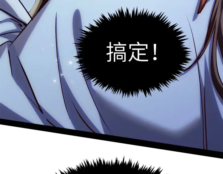 漫画《顶级气运，悄悄修炼千年》253 轮回玄仙境后期第22张图