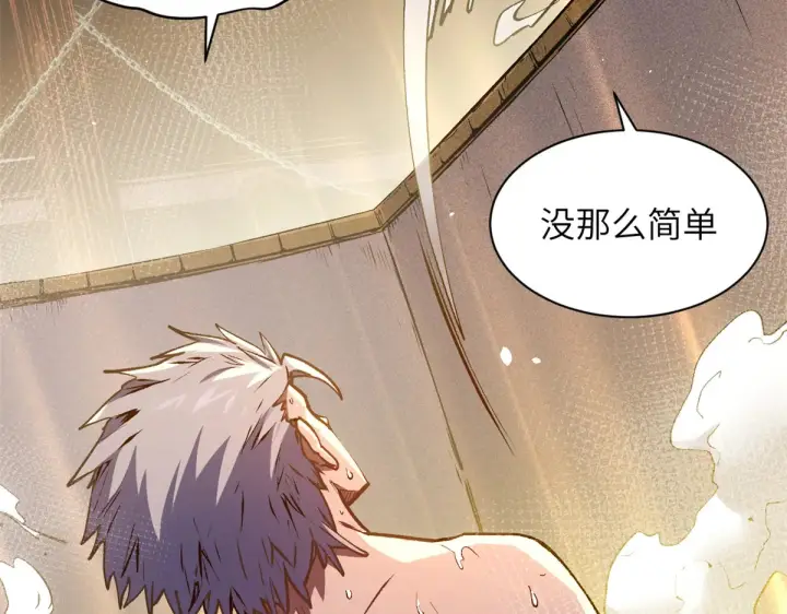 漫画《顶级气运，悄悄修炼千年》253 轮回玄仙境后期第60张图