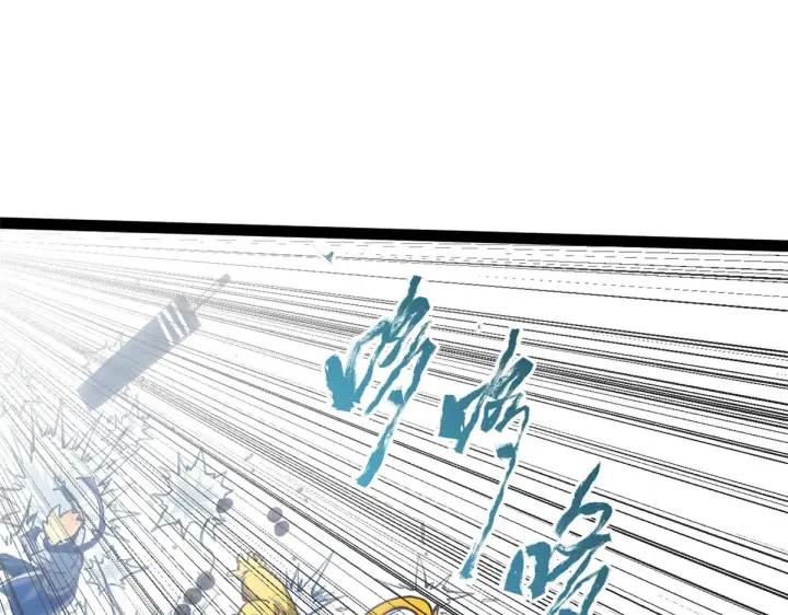 漫画《顶级气运，悄悄修炼千年》253 轮回玄仙境后期第99张图