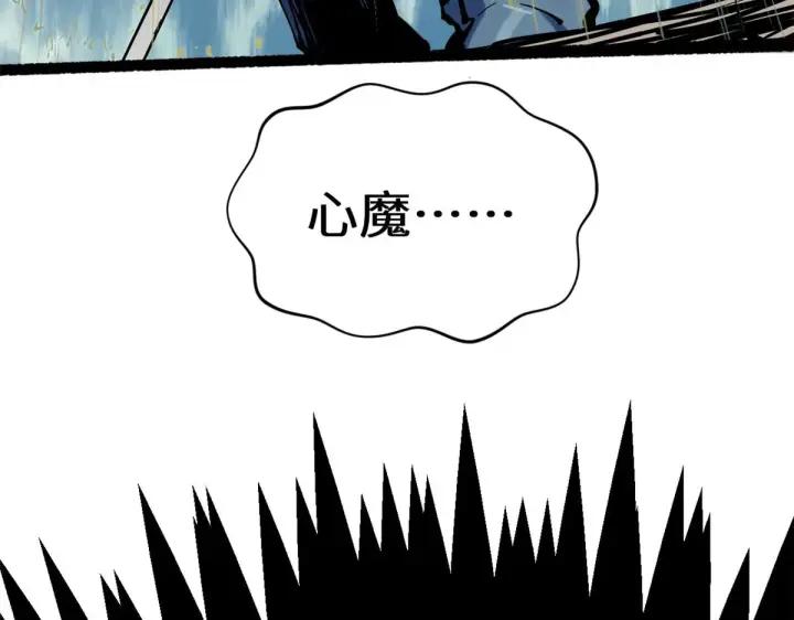 漫画《顶级气运，悄悄修炼千年》254 天庭动乱第151张图
