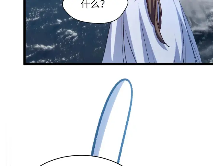 漫画《顶级气运，悄悄修炼千年》254 天庭动乱第47张图