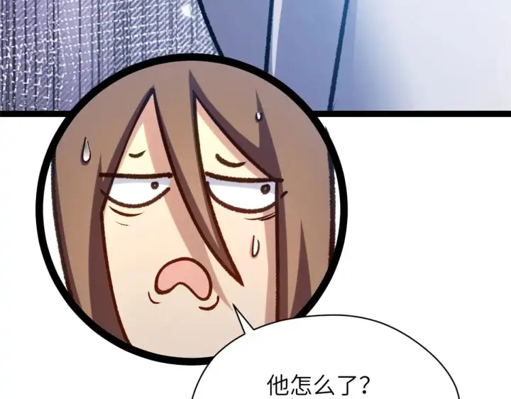 漫画《顶级气运，悄悄修炼千年》254 天庭动乱第52张图