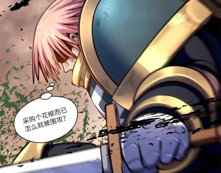 漫画《顶级气运，悄悄修炼千年》254 天庭动乱第64张图