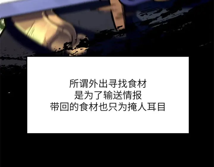 漫画《顶级气运，悄悄修炼千年》254 天庭动乱第65张图