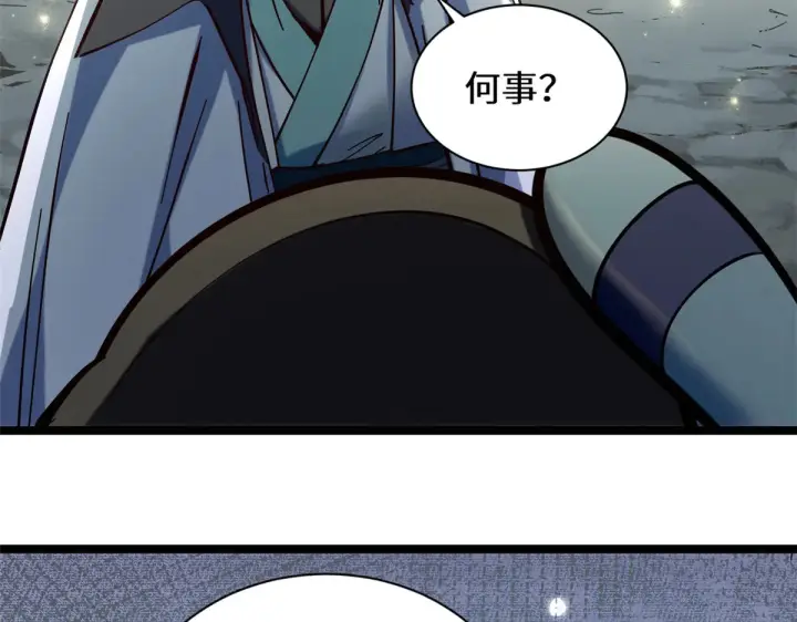 漫画《顶级气运，悄悄修炼千年》255 故人重逢第16张图
