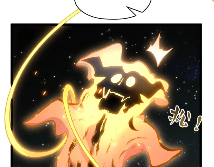 漫画《顶级气运，悄悄修炼千年》255 故人重逢第175张图