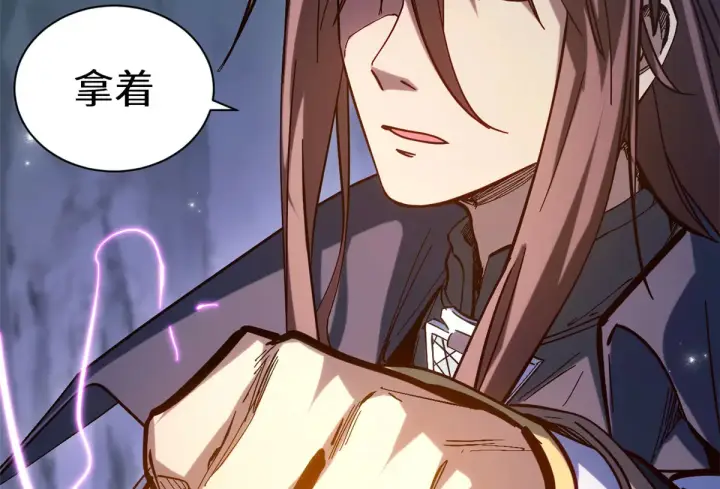漫画《顶级气运，悄悄修炼千年》255 故人重逢第39张图