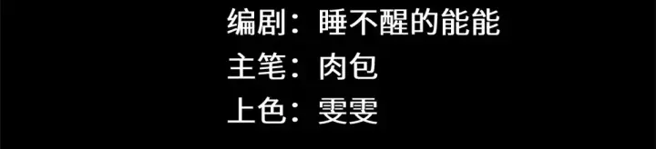 漫画《顶级气运，悄悄修炼千年》255 故人重逢第8张图