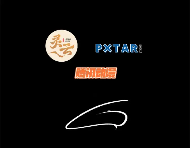 漫画《顶级气运，悄悄修炼千年》255 故人重逢第9张图
