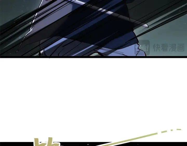 漫画《顶级气运，悄悄修炼千年》255 故人重逢第91张图