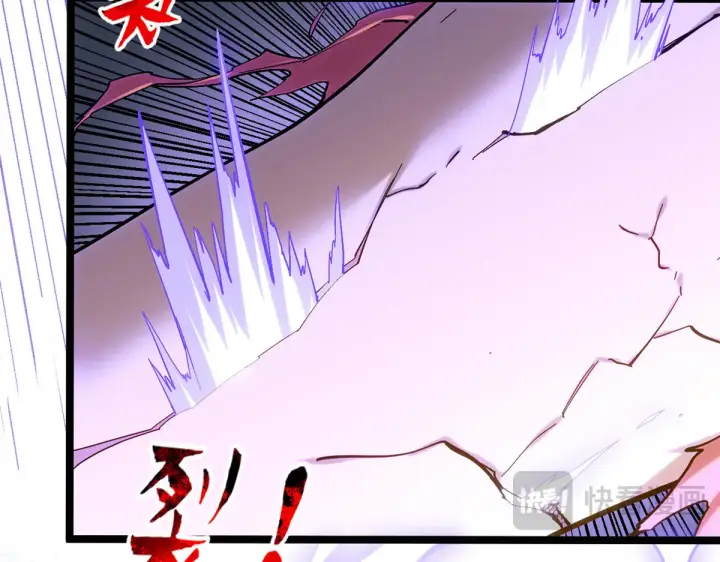 漫画《顶级气运，悄悄修炼千年》256 她还活着？第146张图