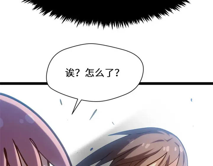 漫画《顶级气运，悄悄修炼千年》256 她还活着？第55张图
