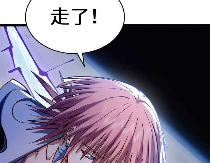 漫画《顶级气运，悄悄修炼千年》256 她还活着？第72张图