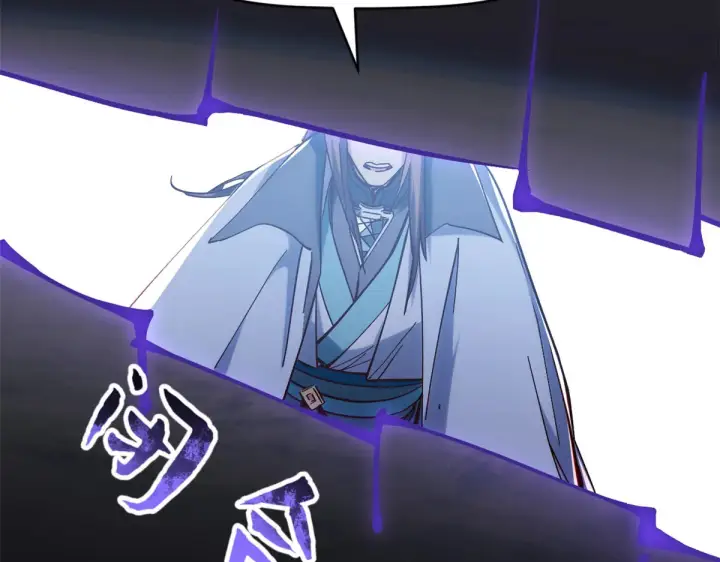 漫画《顶级气运，悄悄修炼千年》256 她还活着？第79张图