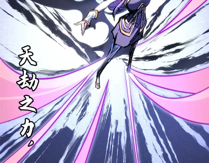 漫画《顶级气运，悄悄修炼千年》257 方良飞升第101张图