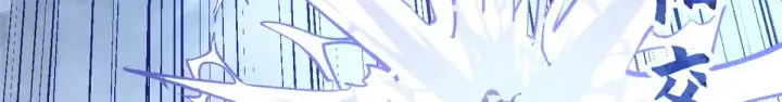 漫画《顶级气运，悄悄修炼千年》257 方良飞升第24张图