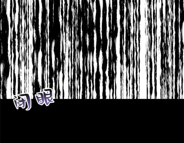 漫画《顶级气运，悄悄修炼千年》257 方良飞升第40张图