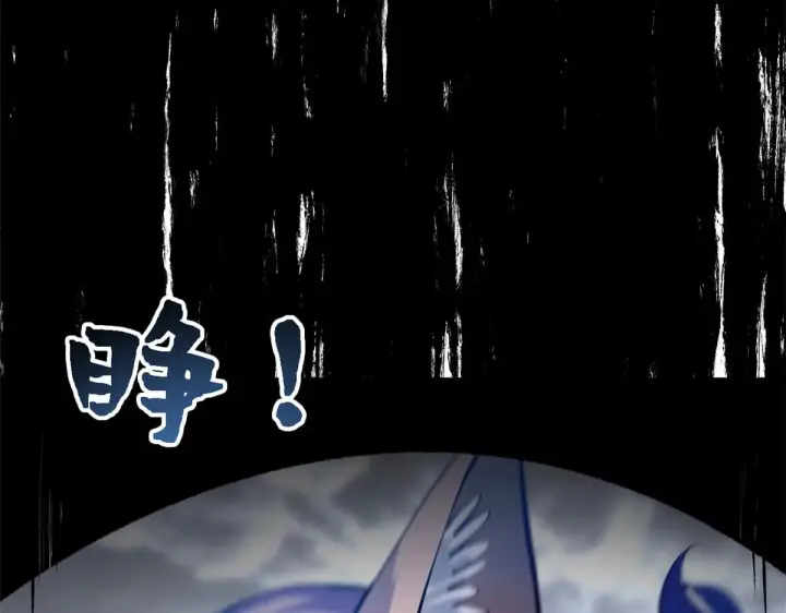 漫画《顶级气运，悄悄修炼千年》257 方良飞升第49张图