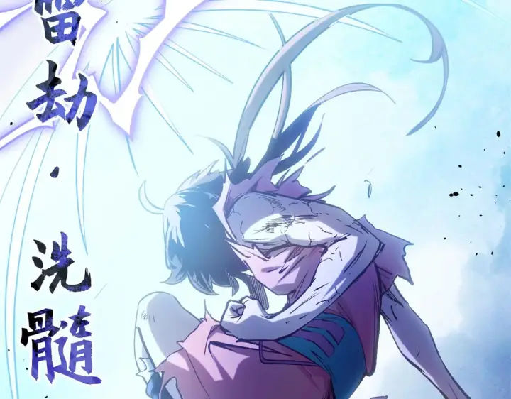 漫画《顶级气运，悄悄修炼千年》257 方良飞升第7张图