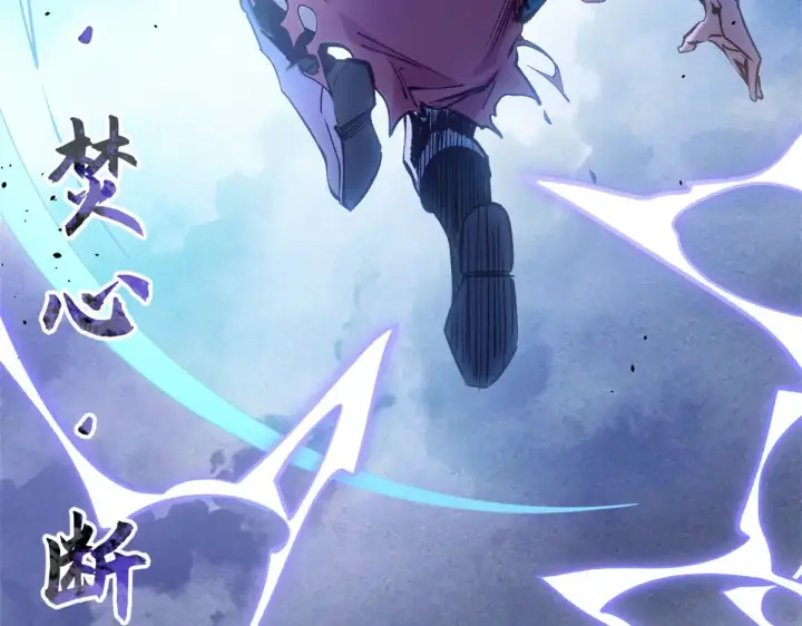 漫画《顶级气运，悄悄修炼千年》257 方良飞升第8张图