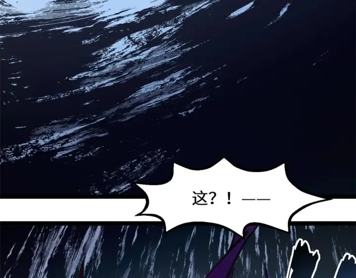 漫画《顶级气运，悄悄修炼千年》258 再见，方良第26张图