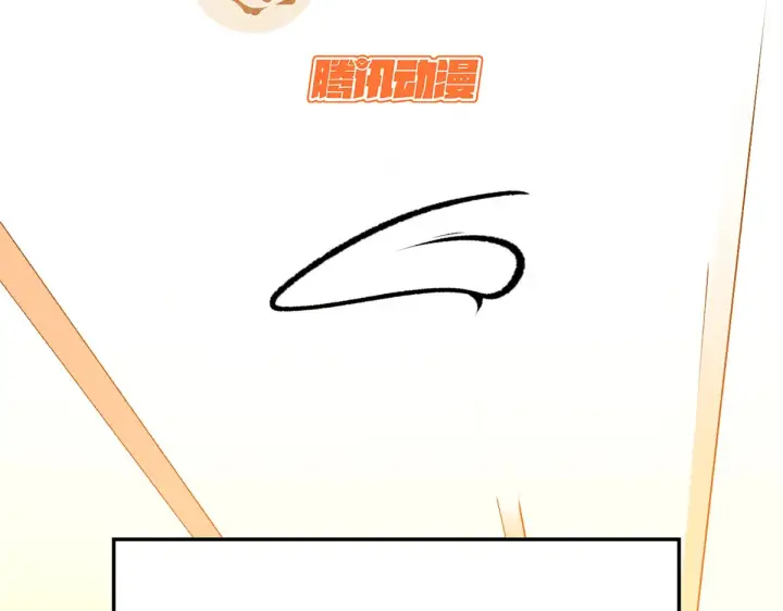 漫画《顶级气运，悄悄修炼千年》259 领盒饭了第3张图