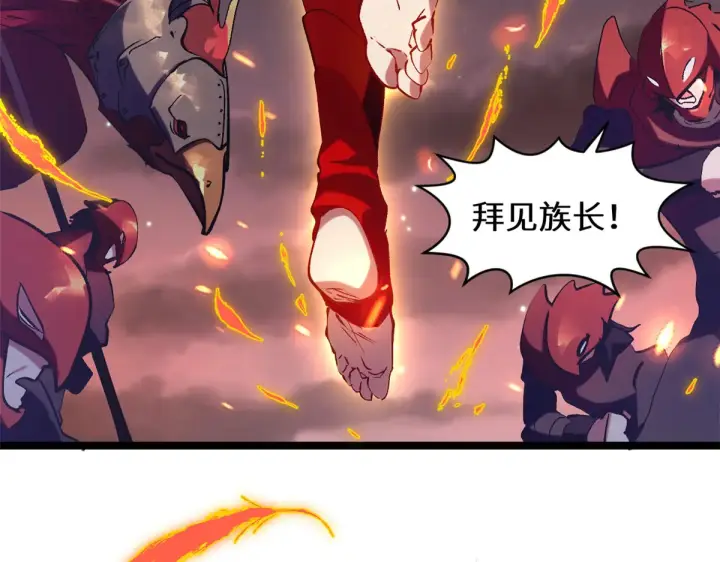 漫画《顶级气运，悄悄修炼千年》259 领盒饭了第35张图