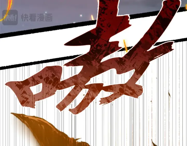 漫画《顶级气运，悄悄修炼千年》259 领盒饭了第44张图